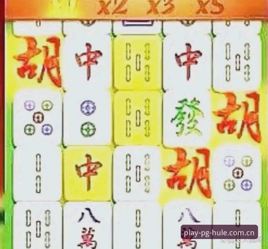 PG麻将胡了2026新版上线：老用户亲测的5个实用体验与上手技巧